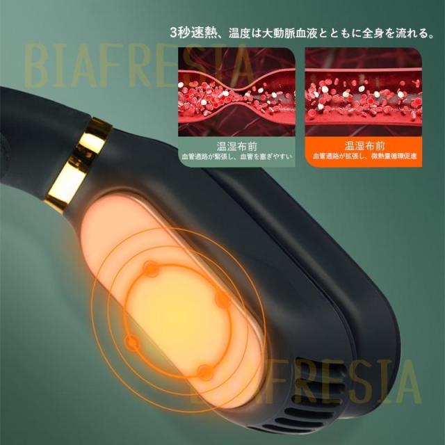 ネッククーラー 扇風機 マッサージ器 首掛け 羽なし 冷却グッズ アウトドア 冷暖両用 三段階調節 冷感 首かけ おしゃれ USB充電式 強力 小型軽量 暑さ対策グッズ_7