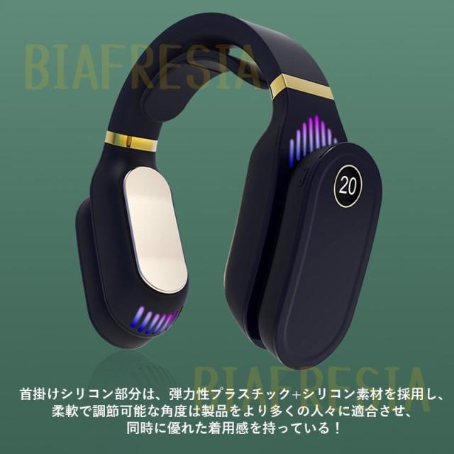 ネッククーラー 扇風機 マッサージ器 首掛け 羽なし 冷却グッズ アウトドア 冷暖両用 三段階調節 冷感 首かけ おしゃれ USB充電式 強力 小型軽量 暑さ対策グッズ_9