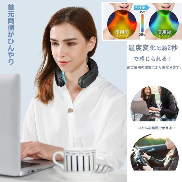 ネッククーラー 首掛け扇風機 携帯用扇風機 3つ冷却プレート 半導体冷却 dcモーター 羽なし 冷房/暖房 ネックヒーター 静音 サーキュレータ ひんやり 冷却 2025_13