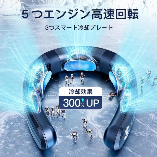 ネッククーラー 首掛け扇風機 携帯用扇風機 3つ冷却プレート 半導体冷却 dcモーター 羽なし 冷房/暖房 ネックヒーター 静音 サーキュレータ ひんやり 冷却 2025_15