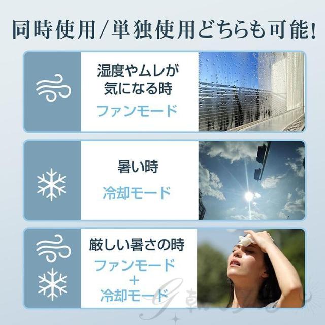 ネッククーラー 首掛け扇風機 羽なし 最強 背中送風 扇風機 ネックファン 半導体冷却 3段調節 1秒で冷やす 接触冷感 大容量 静音 軽量 LED付き 暑さ対策グッズ_11