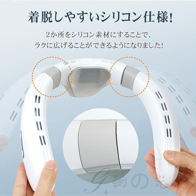 ネッククーラー 首掛け扇風機 羽なし 最強 背中送風 扇風機 ネック 