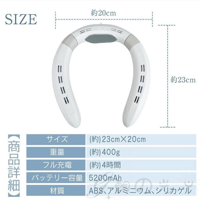 ネッククーラー 首掛け扇風機 羽なし 最強 背中送風 扇風機 ネックファン 半導体冷却 3段調節 1秒で冷やす 接触冷感 大容量 静音 軽量 LED付き 暑さ対策グッズ_16