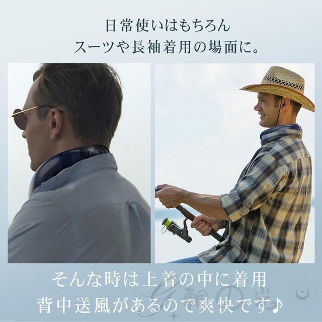 ネッククーラー 首掛け扇風機 羽なし 最強 背中送風 扇風機 ネックファン 半導体冷却 3段調節 1秒で冷やす 接触冷感 大容量 静音 軽量 LED付き 暑さ対策グッズ_4