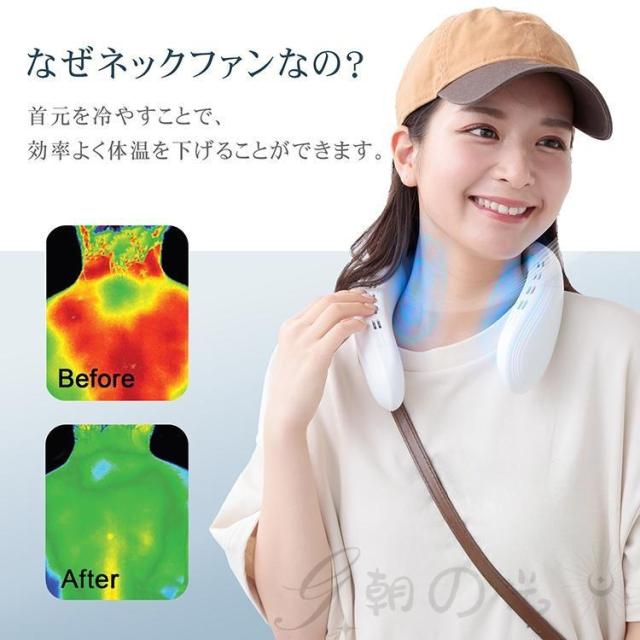 ネッククーラー 首掛け扇風機 羽なし 最強 背中送風 扇風機 ネック 