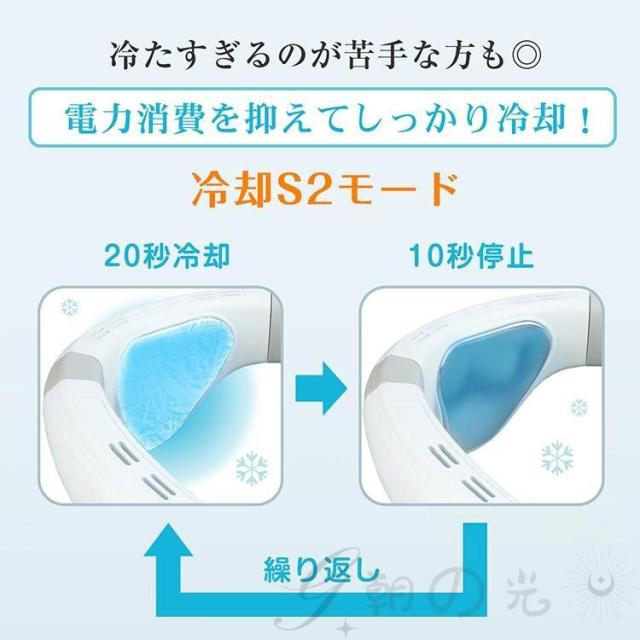 ネッククーラー 首掛け扇風機 羽なし 最強 背中送風 扇風機 ネック 