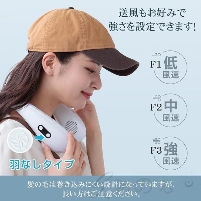 ネッククーラー 首掛け扇風機 羽なし 最強 背中送風 扇風機 ネック 