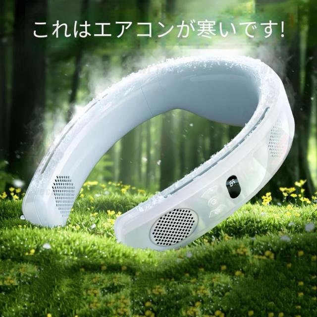 ネッククーラー 首掛け扇風機 羽なし 10000mAh大容量 2025 最強 静音 