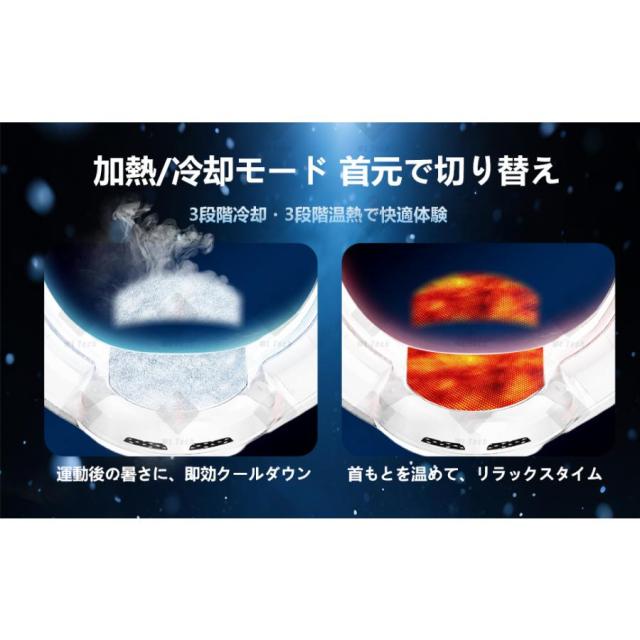 ネッククーラー 首掛け扇風機 羽なし 10000mAh大容量 2025 最強 静音 軽量 おしゃれ 首かけクーラー 暑さ対策 熱中症対策 首を冷やす 冷却 グッズ_7