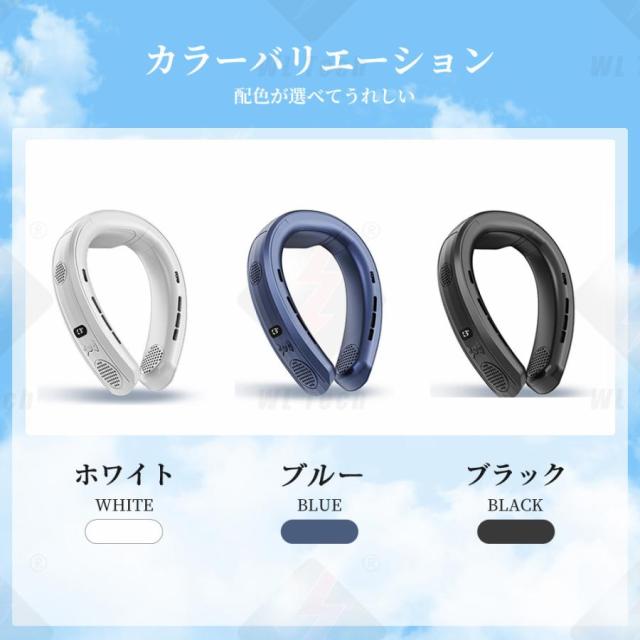 ネッククーラー 首掛け扇風機 羽なし 10000mAh大容量 2025 最強 静音 軽量 おしゃれ 首かけクーラー 暑さ対策 熱中症対策 首を冷やす 冷却 グッズ_9