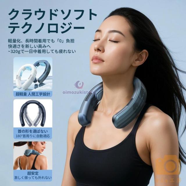 首掛け扇風機 3つ冷却プレート ネッククーラー 首かけ扇風機 羽なし 冷却プレート 上下送風 大容量バッテリー Type-C急速充電 首かけ 半導体冷却 携帯用扇風機_5