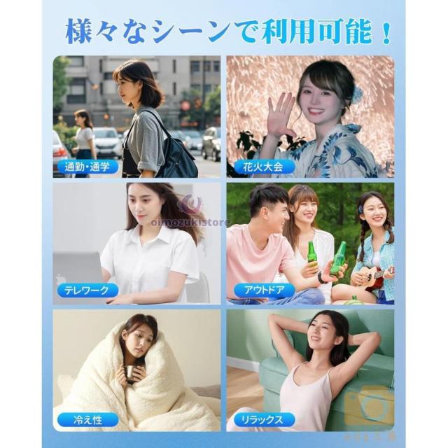首掛け扇風機 3つ冷却プレート ネッククーラー 首かけ扇風機 羽なし 冷却プレート 上下送風 大容量バッテリー Type-C急速充電 首かけ 半導体冷却 携帯用扇風機_9