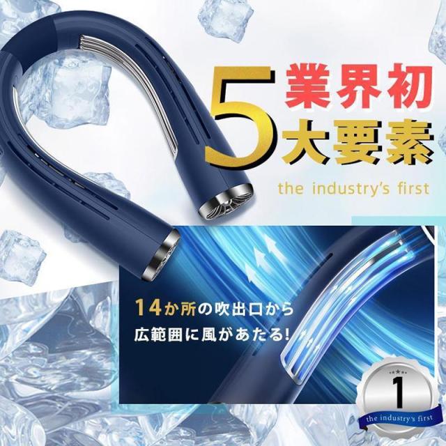 首掛け扇風機 ネッククーラー 首掛け 首掛け扇風機 瞬間冷却ファン 冷却プレート 扇風機 冷風 6000mAh 軽量 ネックファン 熱中症対策/花見/花火大会/通勤/通学_9