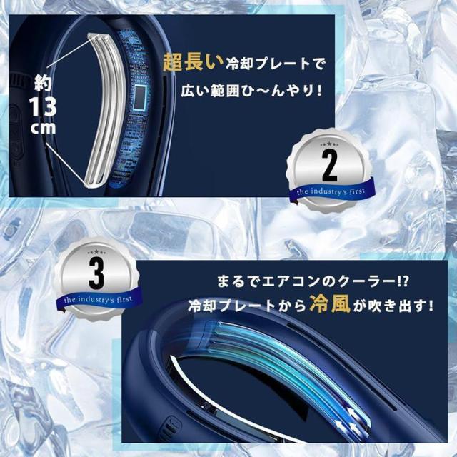 首掛け扇風機 ネッククーラー 首掛け 首掛け扇風機 瞬間冷却ファン 冷却プレート 扇風機 冷風 6000mAh 軽量 ネックファン 熱中症対策/花見/花火大会/通勤/通学_10