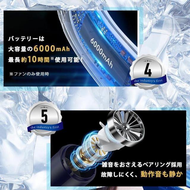 首掛け扇風機 ネッククーラー 首掛け 首掛け扇風機 瞬間冷却ファン 冷却プレート 扇風機 冷風 6000mAh 軽量 ネックファン 熱中症対策/花見/花火大会/通勤/通学_11