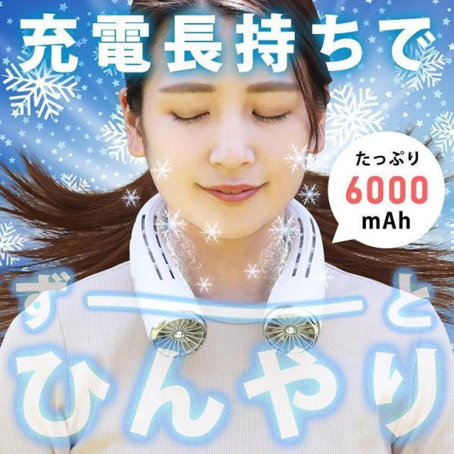 首掛け扇風機 ネッククーラー 首掛け 首掛け扇風機 瞬間冷却ファン 冷却プレート 扇風機 冷風 6000mAh 軽量 ネックファン 熱中症対策/花見/花火大会/通勤/通学_14