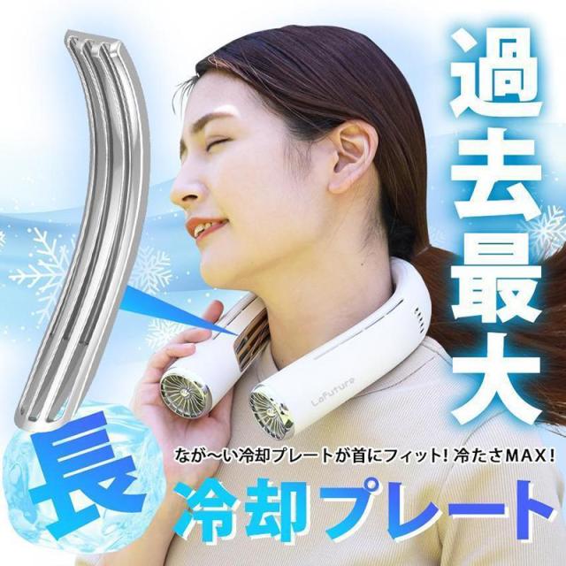 首掛け扇風機 ネッククーラー 首掛け 首掛け扇風機 瞬間冷却ファン 冷却プレート 扇風機 冷風 6000mAh 軽量 ネックファン 熱中症対策/花見/花火大会/通勤/通学_15