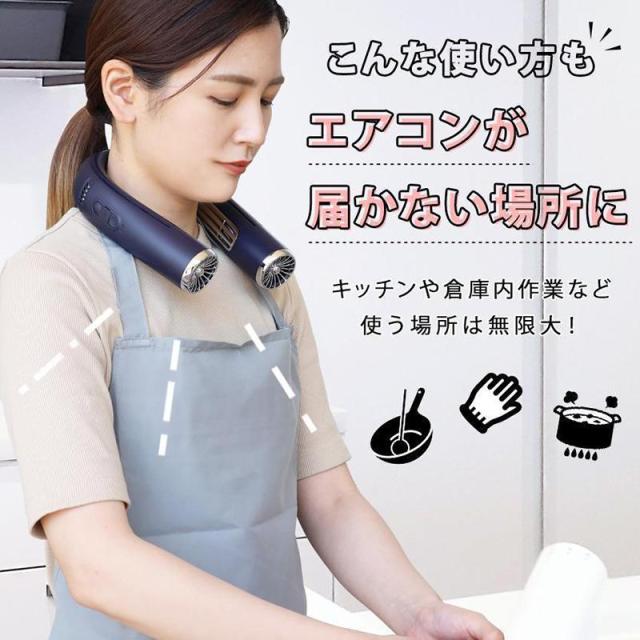 首掛け扇風機 ネッククーラー 首掛け 首掛け扇風機 瞬間冷却ファン 冷却プレート 扇風機 冷風 6000mAh 軽量 ネックファン 熱中症対策/花見/花火大会/通勤/通学_16