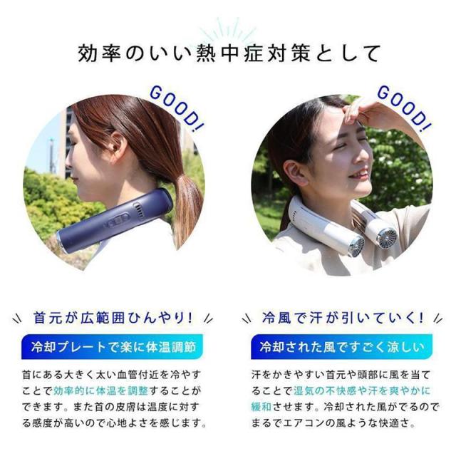 首掛け扇風機 ネッククーラー 首掛け 首掛け扇風機 瞬間冷却ファン 冷却プレート 扇風機 冷風 6000mAh 軽量 ネックファン 熱中症対策/花見/花火大会/通勤/通学_4