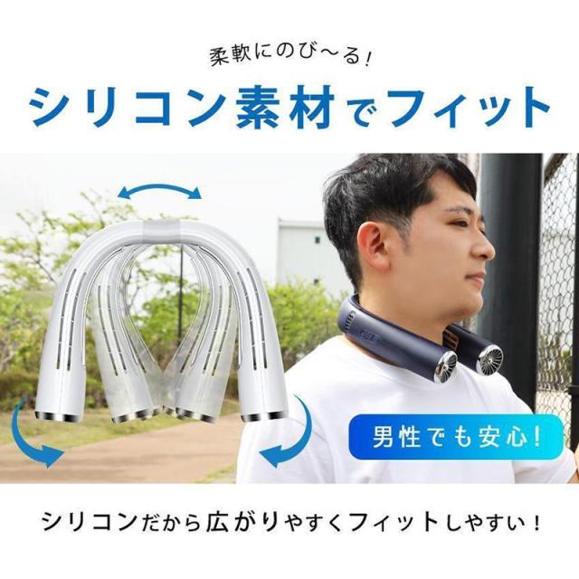 首掛け扇風機 ネッククーラー 首掛け 首掛け扇風機 瞬間冷却ファン 冷却プレート 扇風機 冷風 6000mAh 軽量 ネックファン 熱中症対策/花見/花火大会/通勤/通学_5