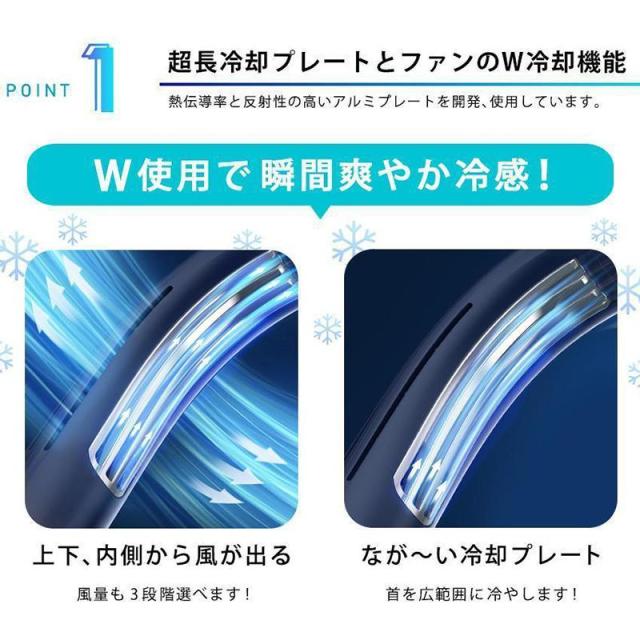 首掛け扇風機 ネッククーラー 首掛け 首掛け扇風機 瞬間冷却ファン 冷却プレート 扇風機 冷風 6000mAh 軽量 ネックファン 熱中症対策/花見/花火大会/通勤/通学_6