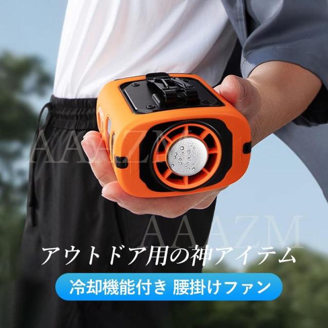 扇風機 腰掛け クリップ DCモーター 首掛け 小型 おしゃれ USB充電式