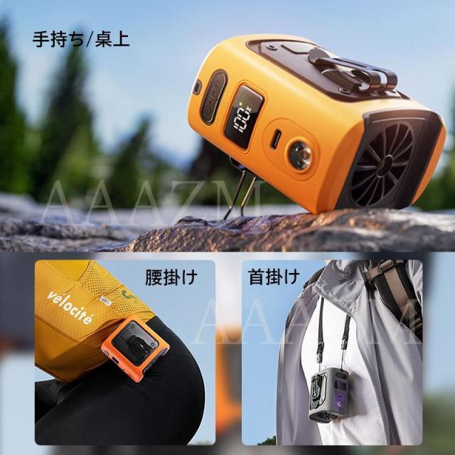 扇風機 腰掛け クリップ DCモーター 首掛け 小型 おしゃれ USB充電式 サーキュレーター アウトドア キャンプ 持ち運び 静音 強風 夏用 軽量 ミニファン 扇風機 腰掛け クリップ DCモーター 首掛け 小型 おしゃれ USB充電式