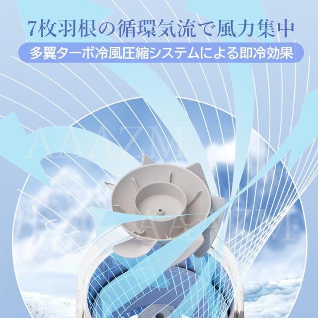 扇風機 小型 卓上 USB充電式 静音 サーキュレーター おしゃれ 可愛い DCモーター 強風 軽量 持ち運び 暑さ対策 夏 リビング 節電 100段階風速 換気 熱中症対策_2