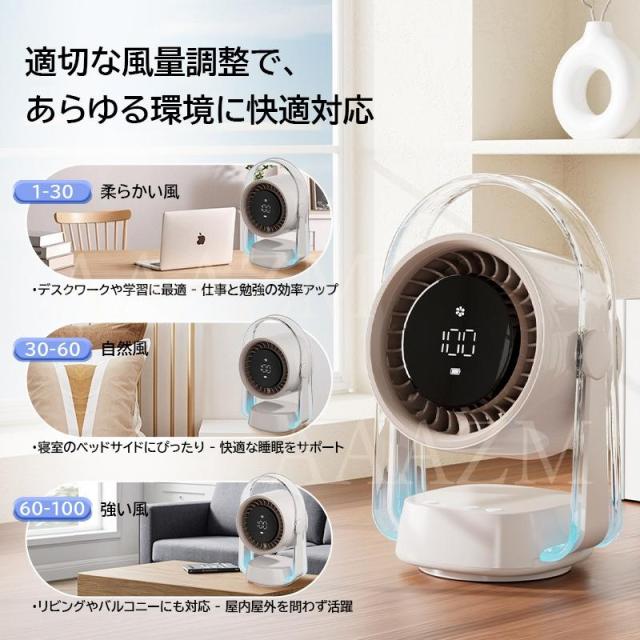 扇風機 小型 卓上 USB充電式 静音 サーキュレーター おしゃれ 可愛い DCモーター 強風 軽量 持ち運び 暑さ対策 夏 リビング 節電 100段階風速 換気 熱中症対策_5