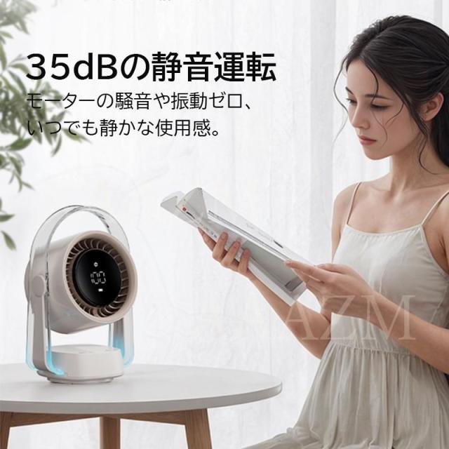 扇風機 小型 卓上 USB充電式 静音 サーキュレーター おしゃれ 可愛い