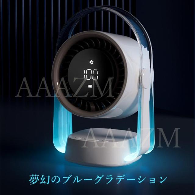 扇風機 小型 卓上 USB充電式 静音 サーキュレーター おしゃれ 可愛い DCモーター 強風 軽量 持ち運び 暑さ対策 夏 リビング 節電 100段階風速 換気 熱中症対策_7