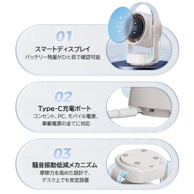 扇風機 小型 卓上 USB充電式 静音 サーキュレーター おしゃれ 可愛い DCモーター 強風 軽量 持ち運び 暑さ対策 夏 リビング 節電 100段階風速 換気 熱中症対策_8
