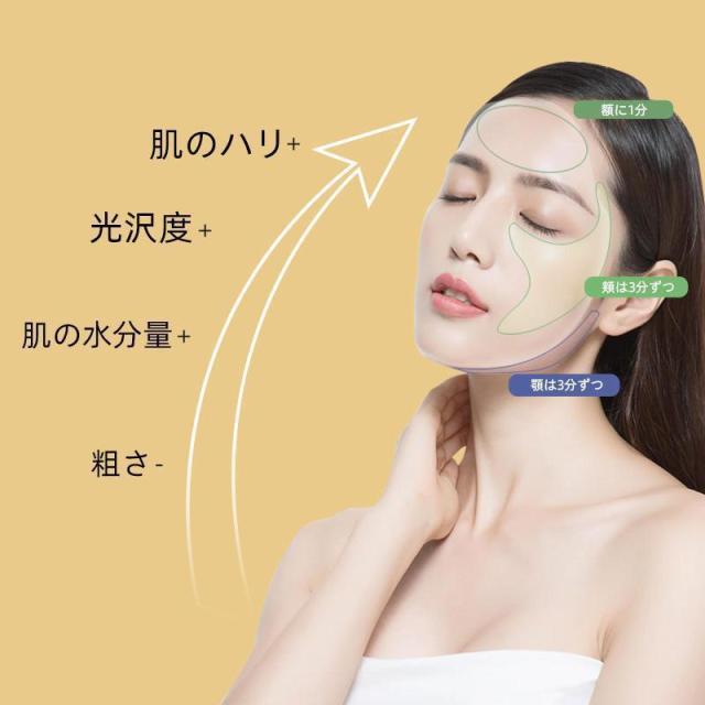 美顔器 EMS リフトアップ効果 母の日 3色光エステ ラジオ波 美肌 美顔 たるみ ほうれい線 しわ 改善 プレゼント おすすめ