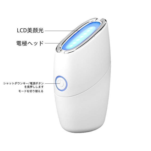 美顔器 EMS リフトアップ効果 母の日 3色光エステ ラジオ波 美肌 美顔 たるみ ほうれい線 しわ 改善 プレゼント おすすめ