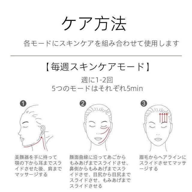 美顔器 EMS リフトアップ効果 母の日 3色光エステ ラジオ波 美肌 美顔 たるみ ほうれい線 しわ 改善 プレゼント おすすめ