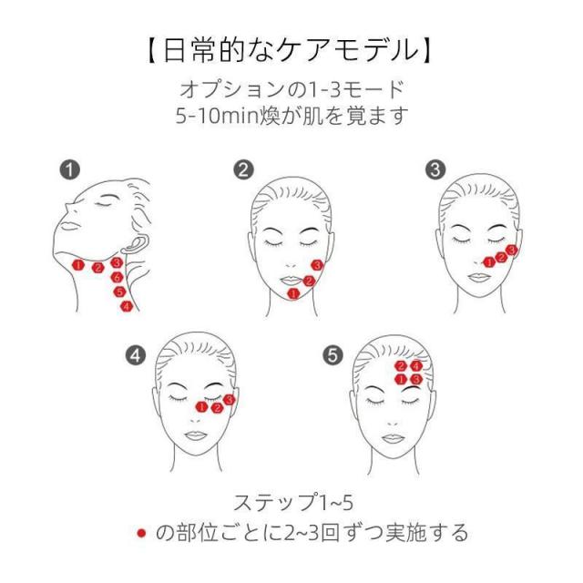 美顔器 EMS リフトアップ効果 母の日 3色光エステ ラジオ波 美肌 美顔 たるみ ほうれい線 しわ 改善 プレゼント おすすめ