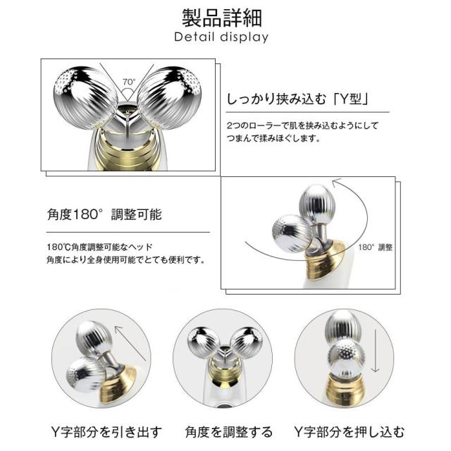 美顔ローラー EMS美顔器 マイクロカレント RF波 ラジオ波 小顔 リフト