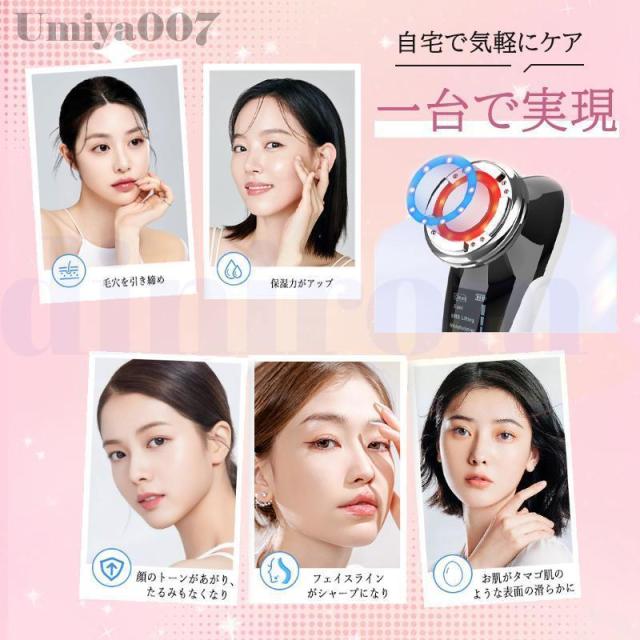 美顔器 プロフェッショナル ホット&コールド 毛穴 ems 超音波振動
