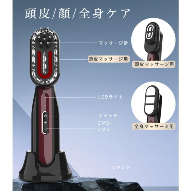 美顔器 3-in-1 EMS 目元 頭皮ケア ラジオ波 全身マッサージ 電気 美顔器 3-in-1 EMS 目元 頭皮ケア ラジオ波 全身マッサージ 電気