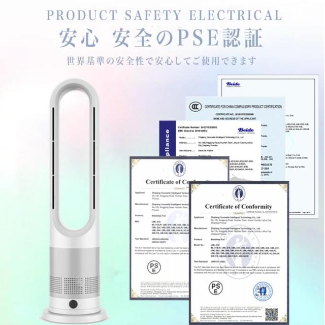 タワーファン 冷暖タイプ スリム ブレードレスタワーファン 小型 冷暖風切替 11段階風量調節 扇風機 ヒーター 羽なし 自動首振り タイマー付き uml-030jr