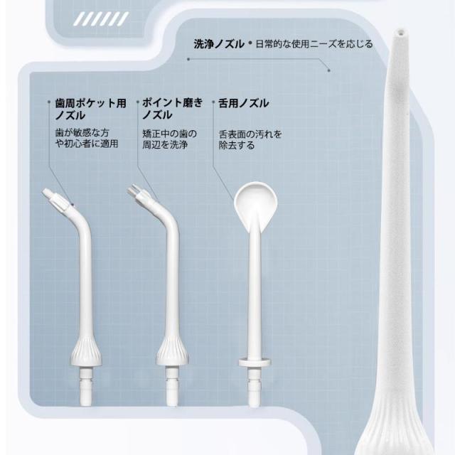 口腔洗浄器 歯垢除去 ジェットウォッシャー ウォーターピック USB充電