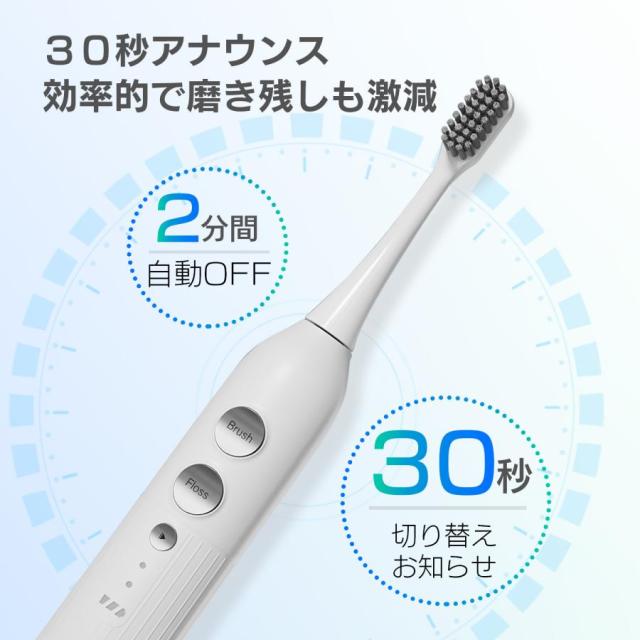 電動歯ブラシ 音波式 歯垢除去 高速振動 IPX7 防水 本体 充電式 口腔洗浄器 口臭対策 デュポン社製 ソフトブラシ ジェットウォッシャー 電動歯ブラシ 音波式 歯垢除去 高速振動 IPX7 防水 本体 充電式 口腔洗浄