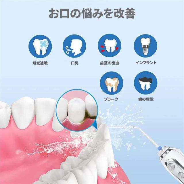 口腔洗浄器 ホワイト ジェットウォッシャー 5つのノズル 5モード搭載