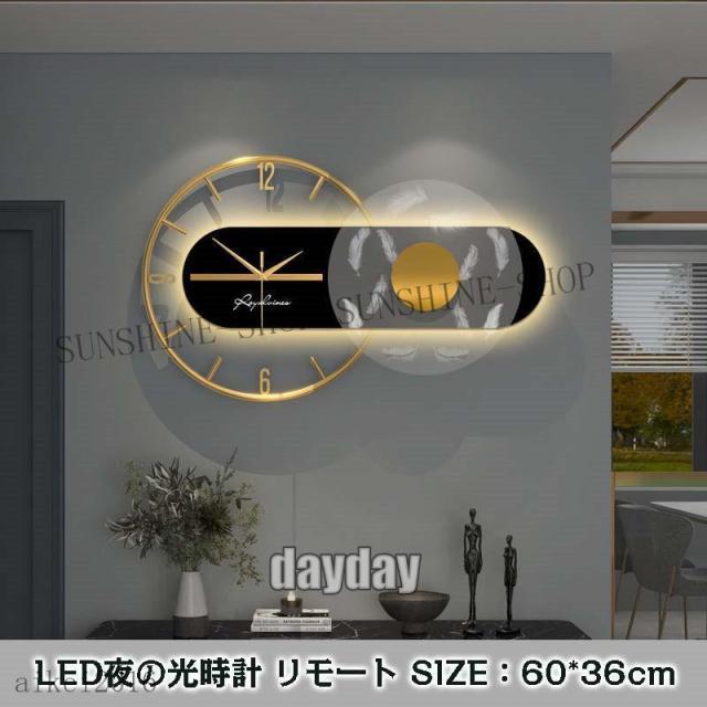 壁掛け時計 時計 掛け時計 クロック 北欧風 ライト付きません リモート モダン 新築祝い ギフト 電池 スイープ 静か 音がしない おしゃれ