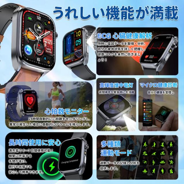 スマートウォッチ 診療気泡管水準器血糖値 ECG心電図 電話を掛ける役立つこと 人となり 気疲れ度分析的思考 温度 血圧 血中O 心臓の鼓動数 歩数計 活動写真量計 お休み保護すること 人工知能学問い合わせる返事をする