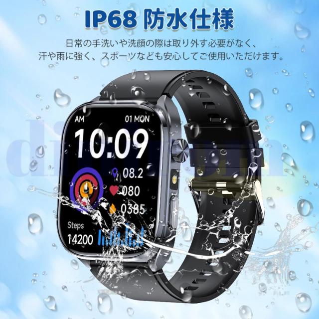 スマートウォッチ 診療気泡管水準器血糖値 ECG心電図 電話を掛ける役立つこと 人となり 気疲れ度分析的思考 温度 血圧 血中O 心臓の鼓動数 歩数計 活動写真量計 お休み保護すること 人工知能学問い合わせる返事をする