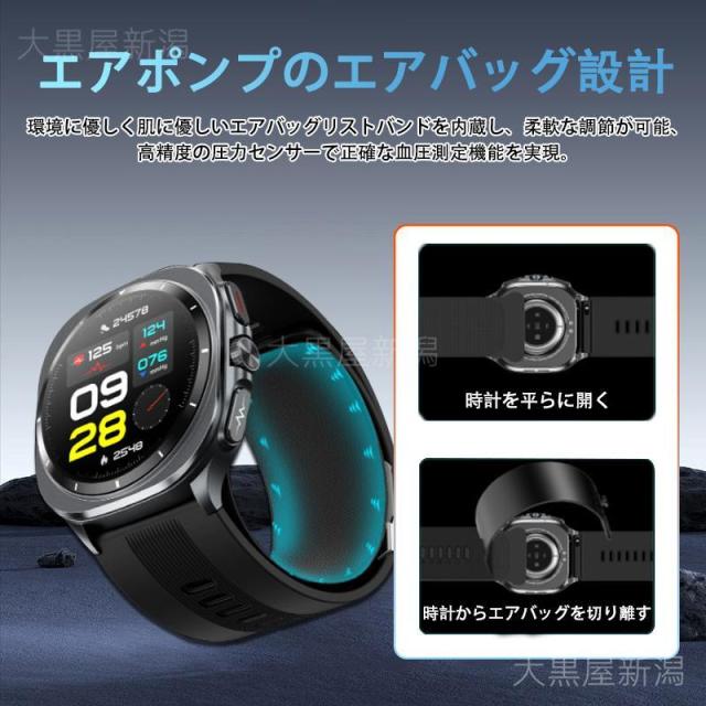 スマートウォッチ 日本製センサー エアバッグ付き 血糖値 心電図ECG+PPG 血圧測定 血中酸素 体温測定 高精度心拍数 睡眠管理 歩数計 音楽・カメラ制御 父の日