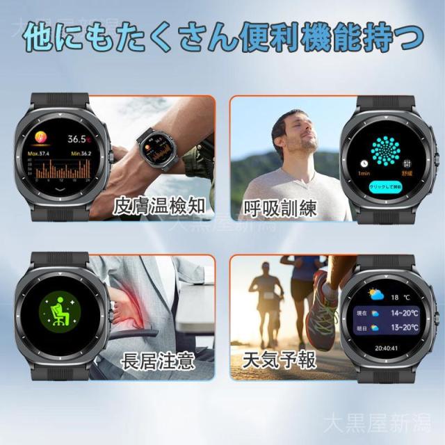 スマートウォッチ 日本製センサー エアバッグ付き 血糖値 心電図ECG+PPG 血圧測定 血中酸素 体温測定 高精度心拍数 睡眠管理 歩数計 音楽・カメラ制御 父の日