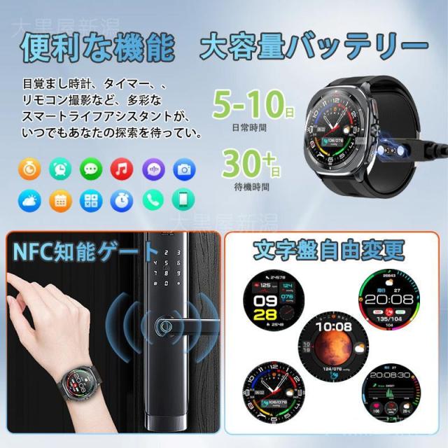 スマートウォッチ 日本製センサー エアバッグ付き 血糖値 心電図ECG+PPG 血圧測定 血中酸素 体温測定 高精度心拍数 睡眠管理 歩数計 音楽・カメラ制御 父の日