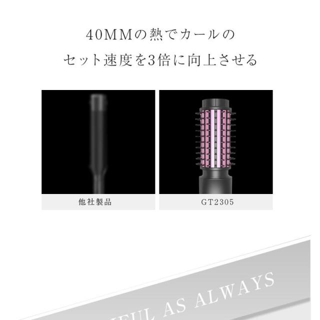 ヘアアイロン ロールブラシアイロン ヒートブラシ ストレートアイロン カールアイロン 2way ストレートブラシ 40mm USB充電式 速熱【PL保険加入済み製品・安心】_1